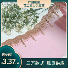 ��¡�A����ɫ�W����ɫ�荻��y�̽���߅19cm�鼆���b����ٽz�o��