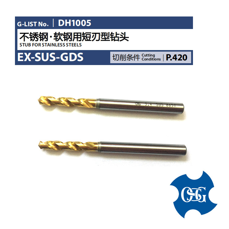 现货供应OSG/日本欧士机 钻头EX-SUS-GDS Φ3.4 61534