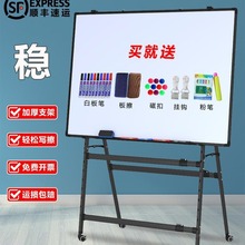 可折叠黑板支架式儿童写字板商用教学办公培训家用白板绿板可擦双