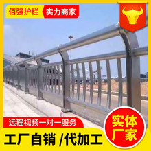 铝合金桥梁护栏 河道边防护栏 钢管桥梁隔离护栏各种规格