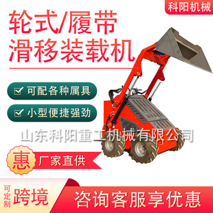 低噪音小型装载机_静音环保施工设备-1688采购百科