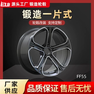 恩之伟汽车轮毂改装17/18/19寸铝合金亮黑车面锻造工艺一片式轮毂