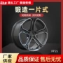 一片式工艺改装铝合金轮毂
