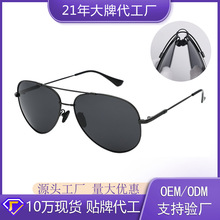 高端飞行员经典防晒墨镜定制批发蛤蟆镜男士偏光驾驶贴牌太阳眼镜
