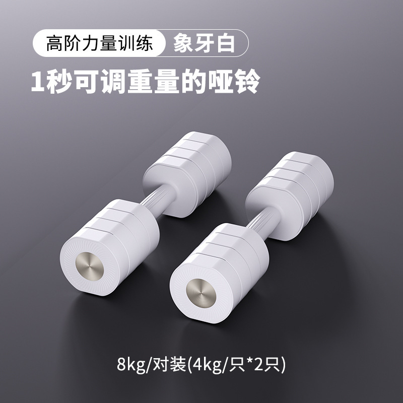 厳選されたダンベル 3kg ペア レディース セット 家庭用 調整可能 クイックチェンジ スポーツ メンズ フィットネス機器|undefined