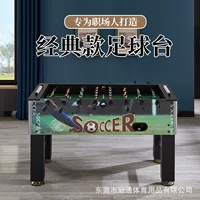 Большой настольный футбол, детская игрушка, настольный стол, бильярдная настольная игра, двойная домашняя 8-полюсная настольная игра