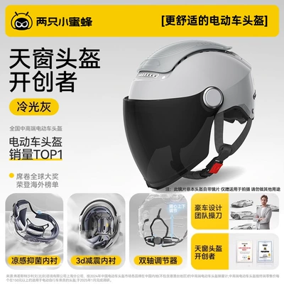 for Men and Women, Motorcycle, Motosiklet kaskı (dəbilqə) - 25-new-model-suspension-breathable-shock-absorption-antibacterial-cooling-lining-cool-light-gray-sun-protection-long-sunglasses-one-size-fits-all-adjustable-for-head-circumference-54-62cm-with-knob-adjustment