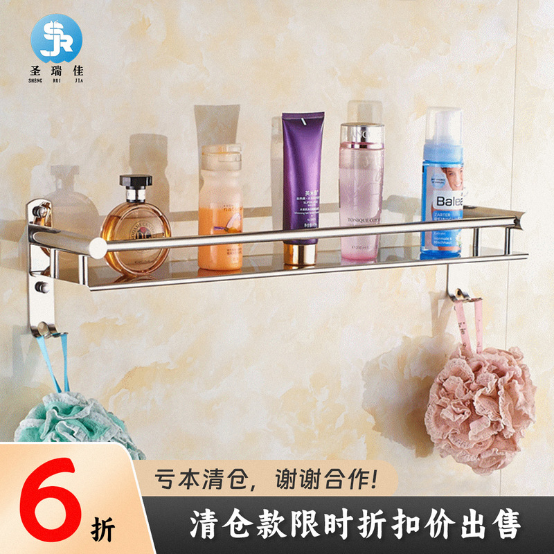 Bathroom 304 Stainless Steel Storage Rack Towel Bar Foldable Towel Rack Vanity Hook No-Drill Clearance Sale