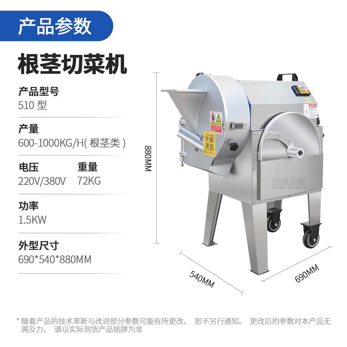 Cantina Cortador de verduras multifuncional pequeño comercial Cortador automático de puerros, cebollas verdes, chucrut rallado, rodajas de raíz de loto de chile, cortadora de salchichas