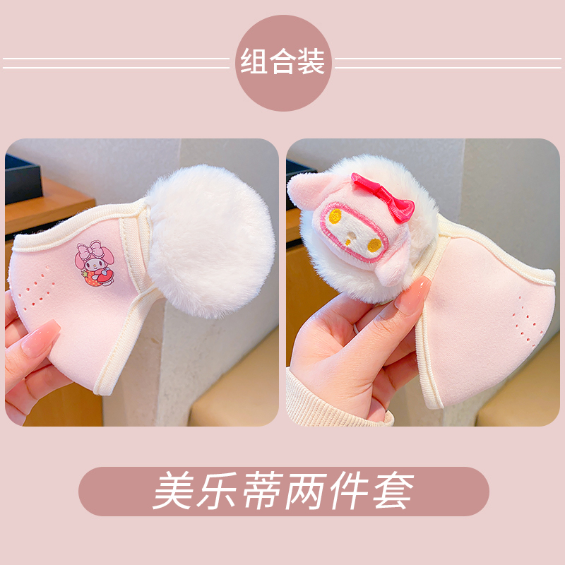 프린트멜로디+입체멜로디-3-12세