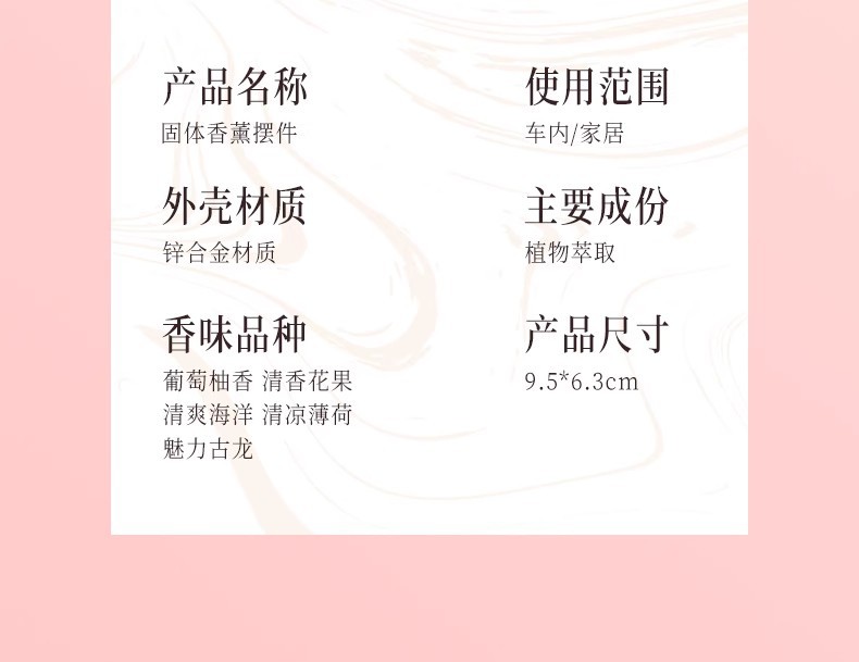 Car Fragrance Cup, Car Aromatherapy, Women's Special Solid Perfume, Long-Lasting Light Fragrance, Car Fragrance 2026 New Model