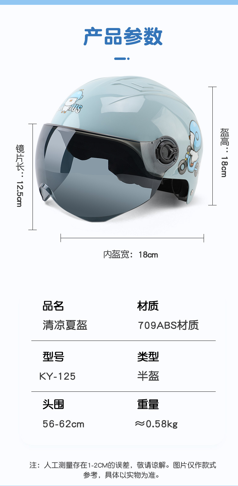New National Standard 3C Certified Electric Motorcycle Helmet Men Women Half Helmet