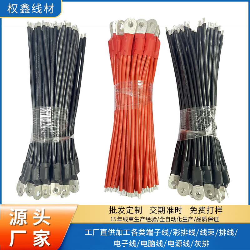 源厂直供M3地环接线 3.2圆环端子线 O型接地线 电子线冷压接地线