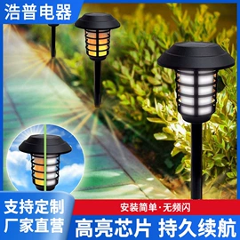 草坪灯;探照灯;野营/露营灯