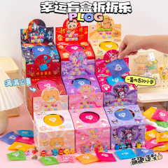 アニメ人形盲袋解体楽20入盲箱鍵ストラップ子供掛けアクセサリー幼稚園賞品プレゼント