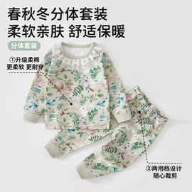 连身衣、爬服;童保暖上装;儿童帽