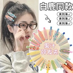 甘いゼリーのストライプの格子の星の蝶結びのヘアピンのかわいい少女の心の高級感の前髪の割れ目のクリップの髪飾り