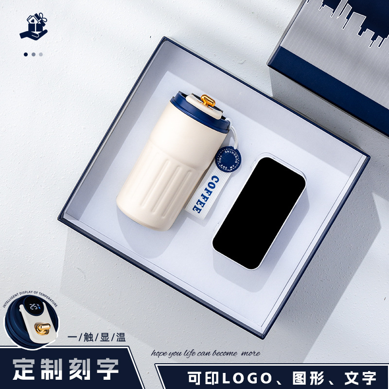 Nuevo juego de caja de regalo de taza de café, reunión de evento corporativo de la empresa, regalos prácticos para clientes y empleados