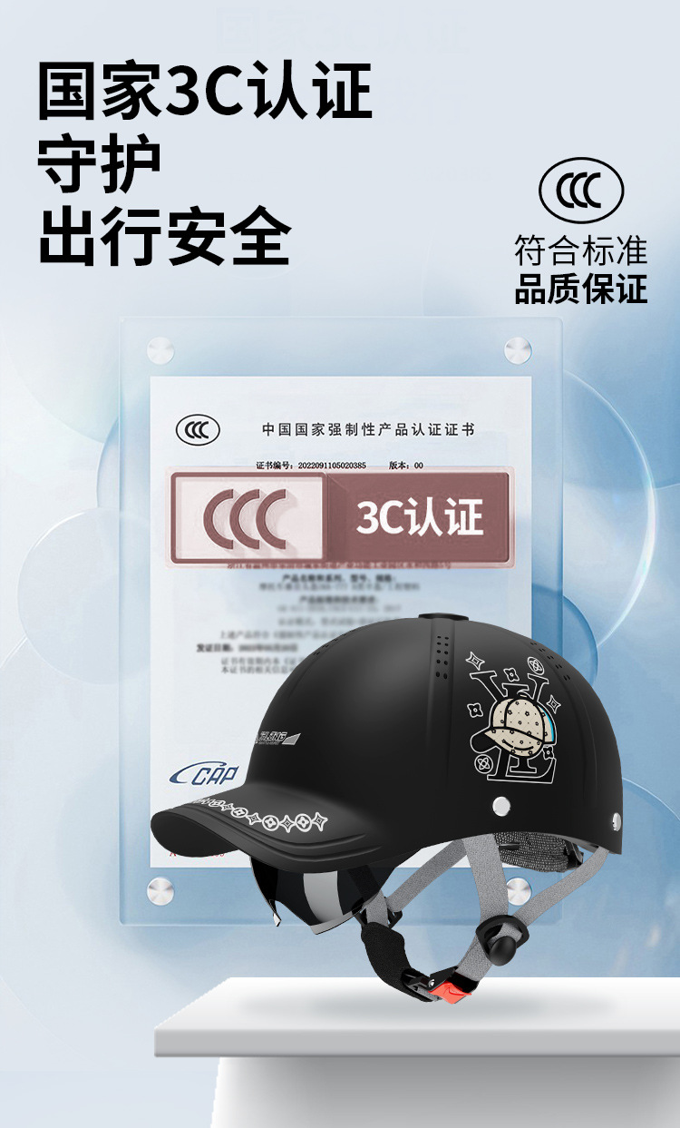 3C Certified Sun Protection and Rain Protection Electric Vehicle Motorcycle Helmet Men and Women Summer Peaked Cap Helmet Hat Knight Takeaway