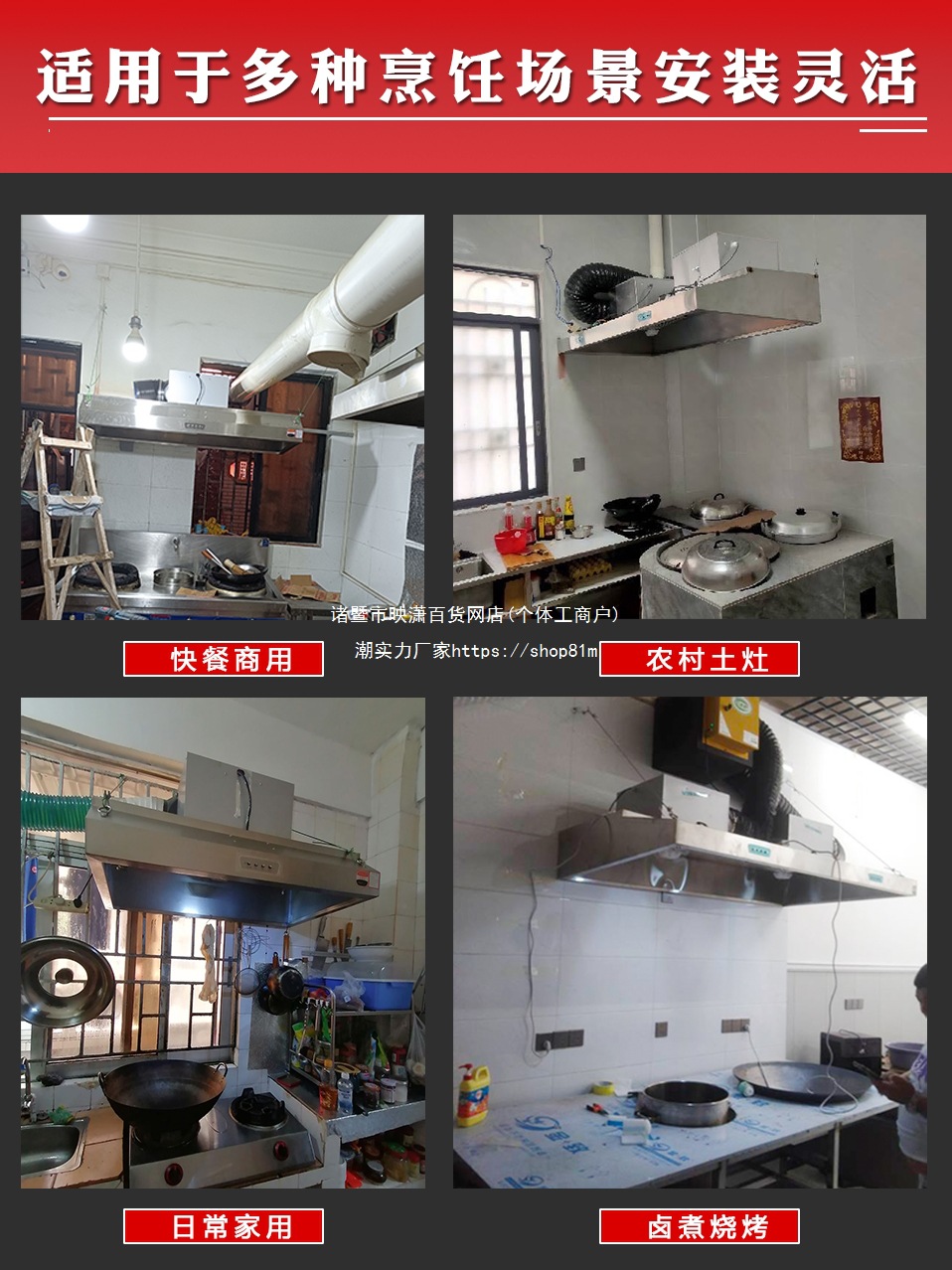 ll商用排烟罩不锈钢油烟罩饭店农村家用大吸力厨房柴火土灶抽油烟