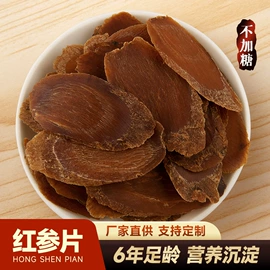 参类滋补品;鱼胶/花胶;水产干货类