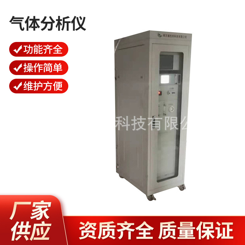 威松利 南京气体分析仪批发 西门子气体分析仪仪表维修厂家直发