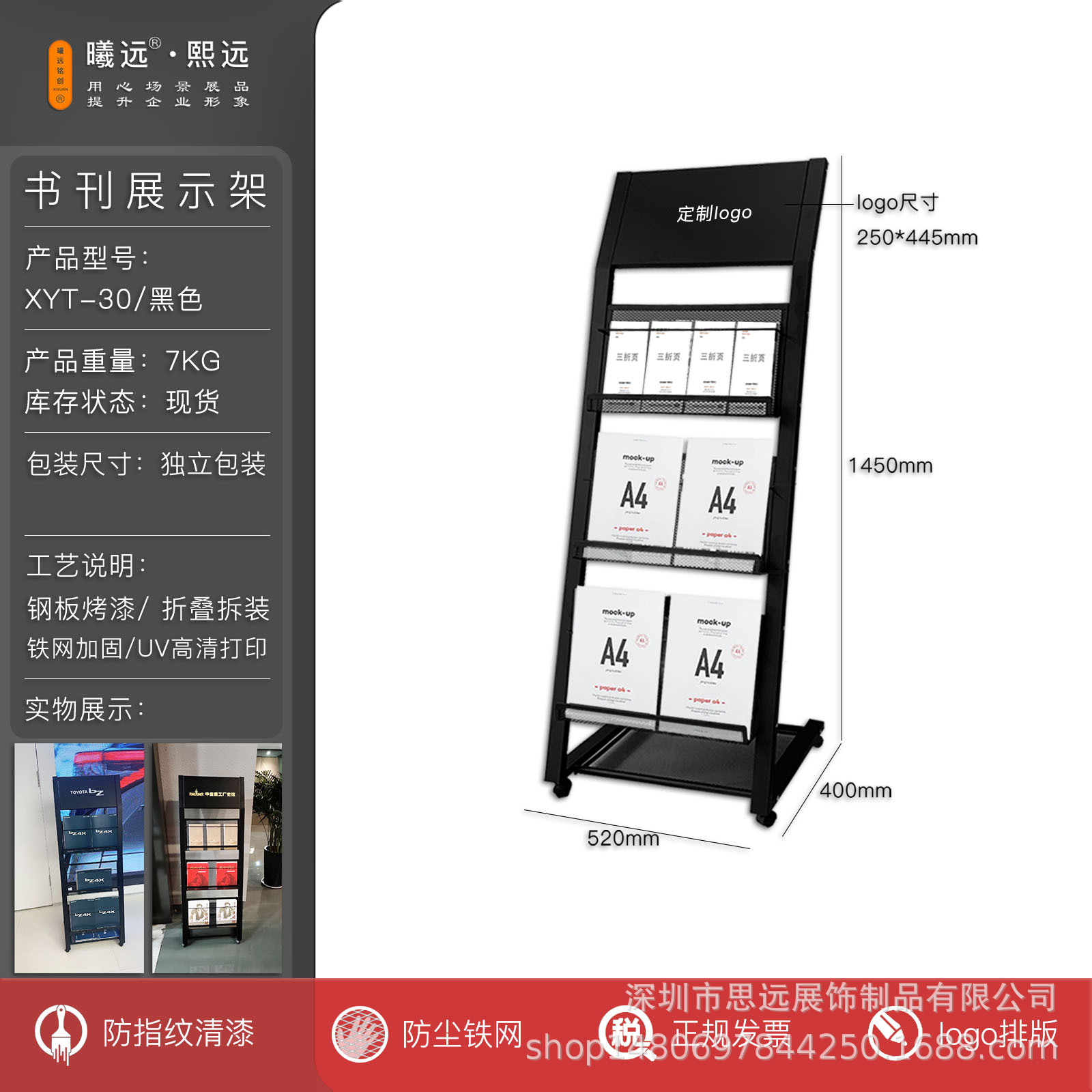XYT-30/블랙(질감이 풍부하고 적극 권장)