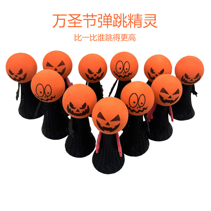 クロスボーダーハロウィンバウンスクリエイティブバウンス人形小さなギフトEVAパンプキンヘッドフィンガードールおもちゃ|undefined