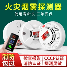 其他接警设备;报警探测器;其他防盗器材