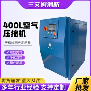 Firefighting Diving Breathing Air Filling Pump 400L Automatic System Air Compressor Box-Type Oxygen Cylinder Compressed Air Compressor