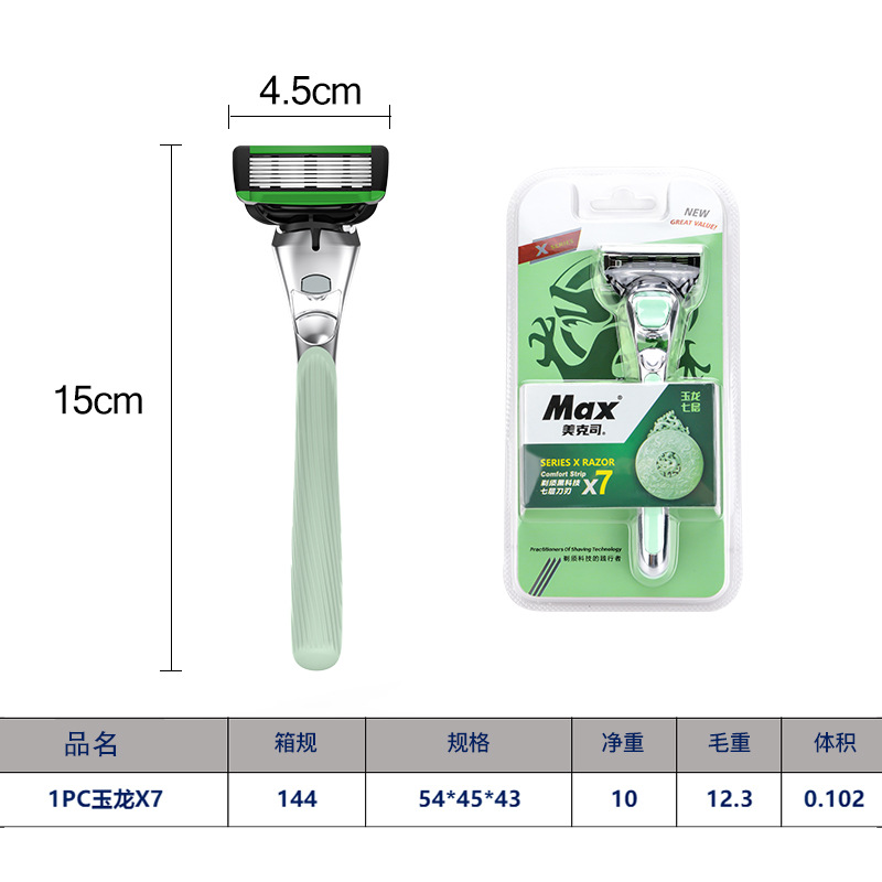 Afeitadora masculina con hoja sueca de 7 capas, mango de aleación, afeitado cómodo