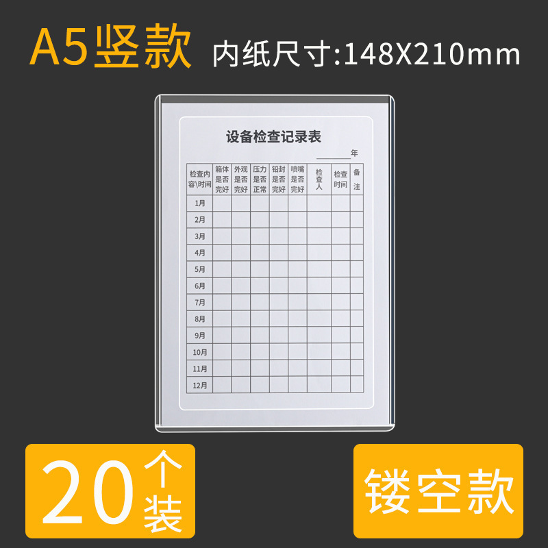 a4 紙中空磁気フォルダー透明インサート収納袋シングルページボードクリップファイルステッカーカードホルダー壁掛けルーズリーフ|undefined