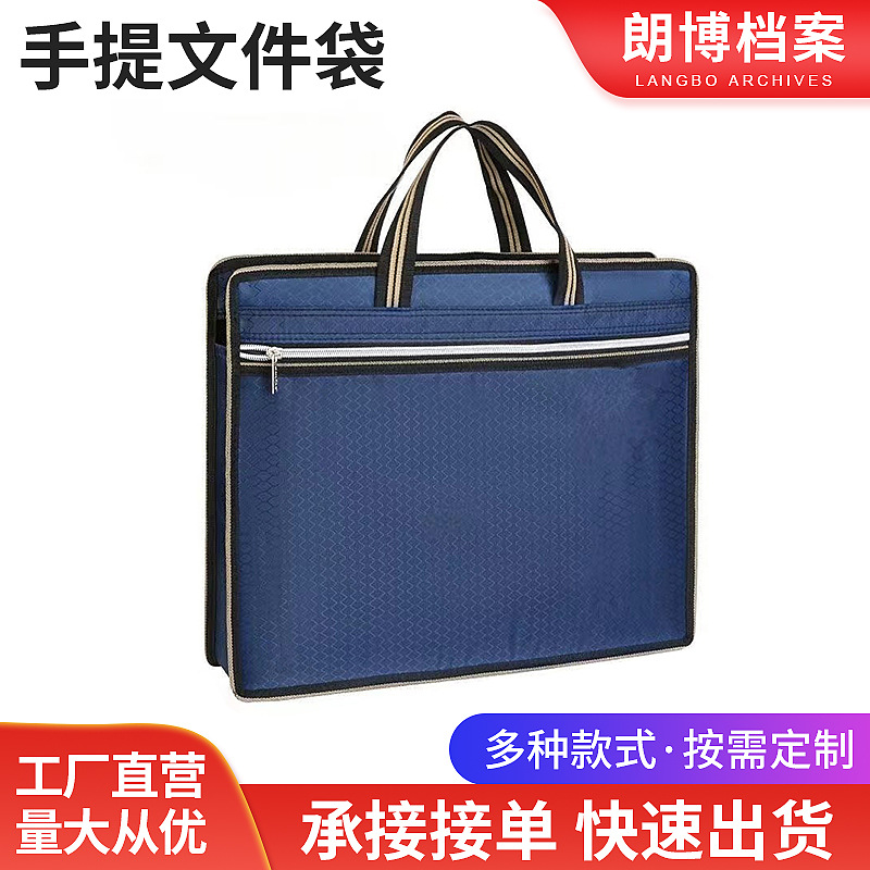 特大烟酒礼品防水公文包加宽加大牛津布文件包商务培训手提文件袋