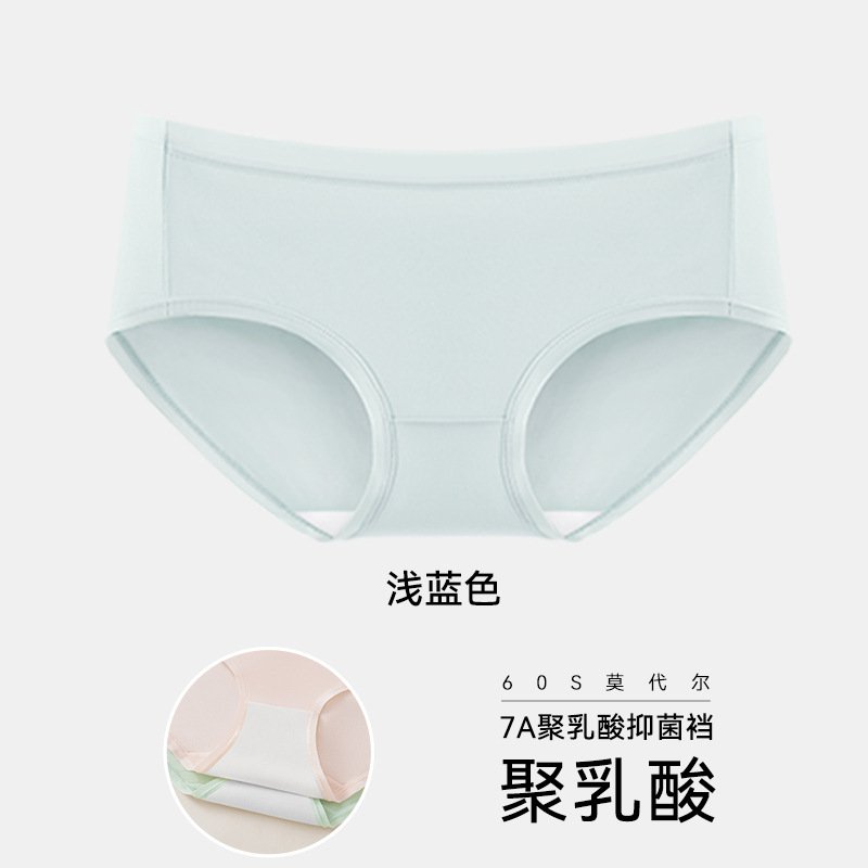 Pantalones modeladas sin rastros para damas, silla de morera 7A antibacteriana entrepierna de cintura media para chicas, pantalones cortos de mujer