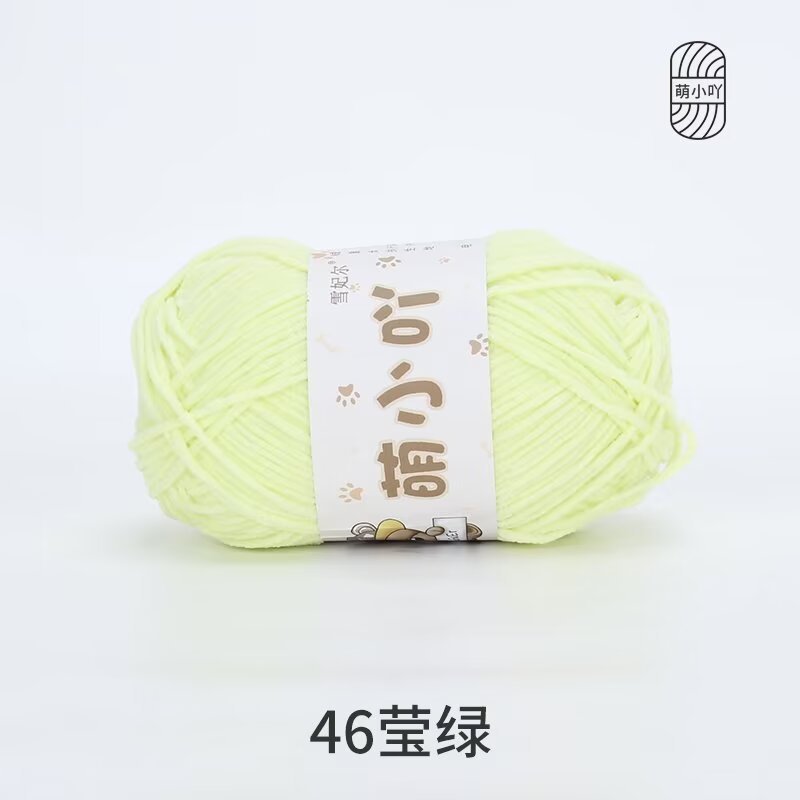 Xuefeier lindo hilo de acridina lindo lindo pequeño hilo de lana de chenilla mate muñeco de bricolaje tejido a mano tira de hielo fino