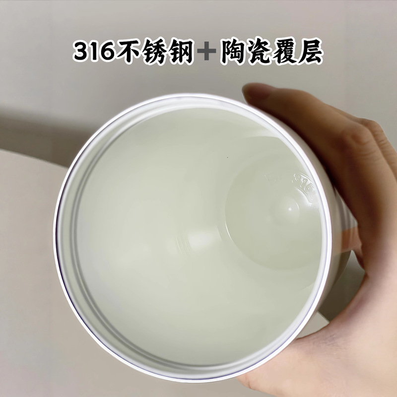 高颜值保温杯316不锈钢内覆陶瓷杯子大容量冰霸杯吸管杯简约家用|undefined