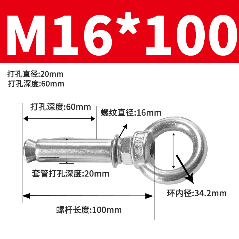 Анкерный болт Taihua M16x100