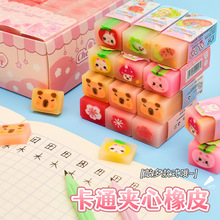 创意卡通夹心橡皮擦学生少屑绘画橡皮擦的干净铅笔擦文具礼品批发