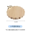 Mooncake platform trumpet