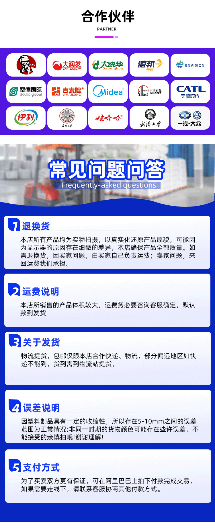 九脚详情页-拷贝_05.png