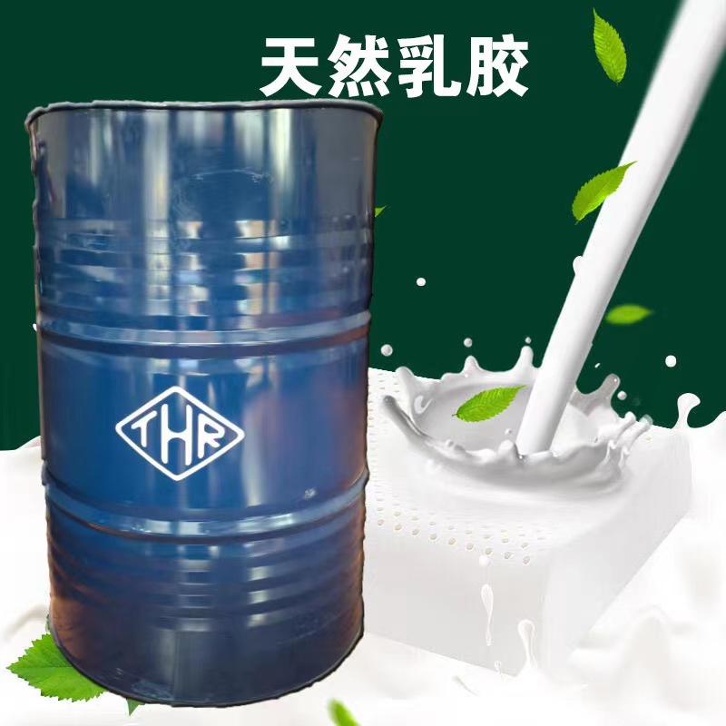 无氨乳胶环保级白胶THR乳胶喷涂专用气味低