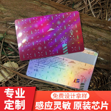 13.56MHz�l��M1оƬ������ �߲��D��vip���T���Ї���������