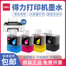 �m��춵���L300NW��ī��ӡ�Cīˮƿ��ɫԭ�bī���B���}īʽ�Ĳ�