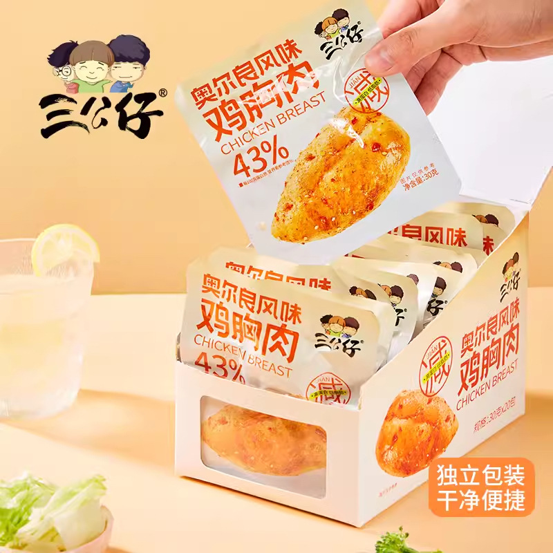 三公仔鸡胸肉藤椒黑胡椒奥尔良味开袋即食健身代餐休闲零食下酒菜