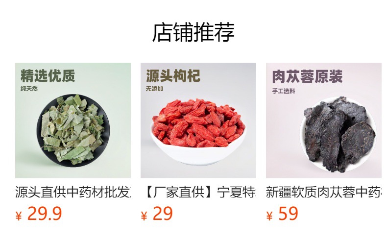 Xian Ling Pi (Epimedium Root) — Dried Yin Yang Huo Herb for Tea & Wine Soaking preparation
