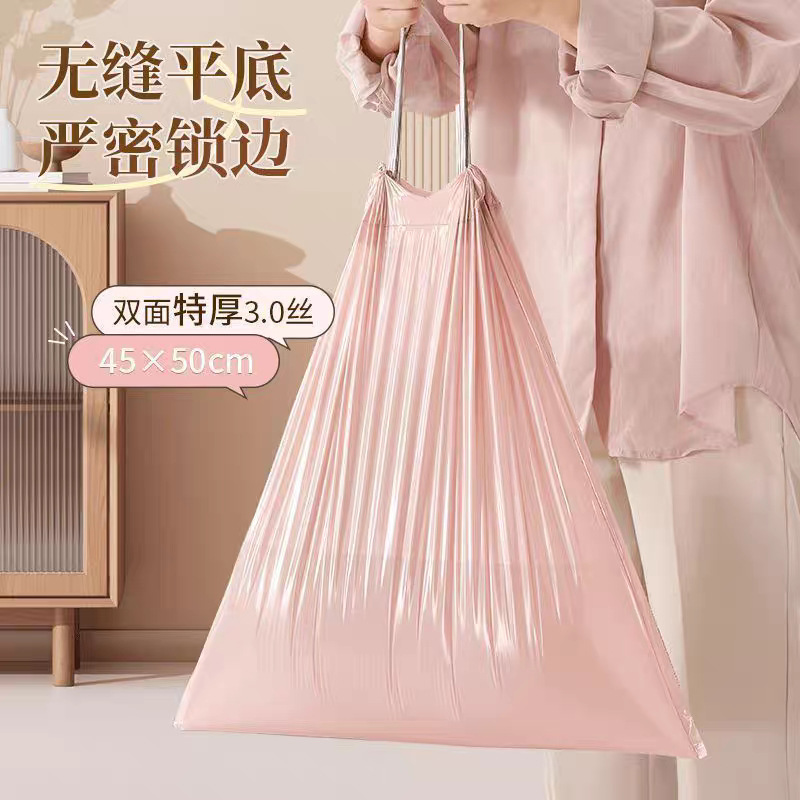 厂家直发冰莓粉大号家用加厚加大垃圾袋收口宿舍抽绳手提式塑料袋|undefined