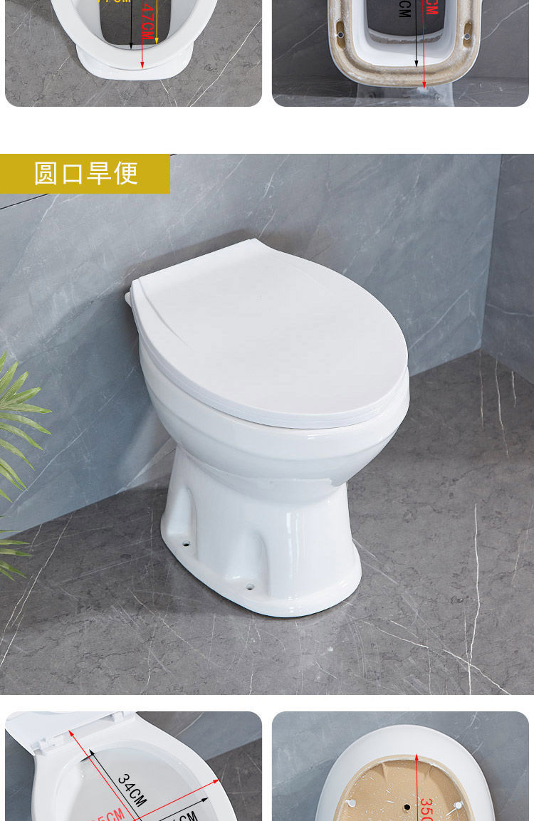 Rural toilet renovation: Household widened dry toilet, dual-purpose for sitting and using the toilet, elderly toilet without flushing, ceramic direct-through type for pregnant women, free shipping undefined