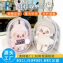 定制便携15cm20cm透明防尘袋