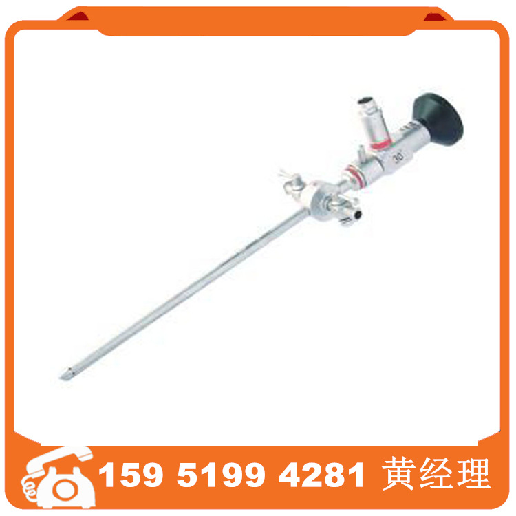 沈大关节镜