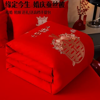 高端手工蚕丝被芯100%桑蚕丝被子春秋被加厚冬被结婚婚庆红色被子